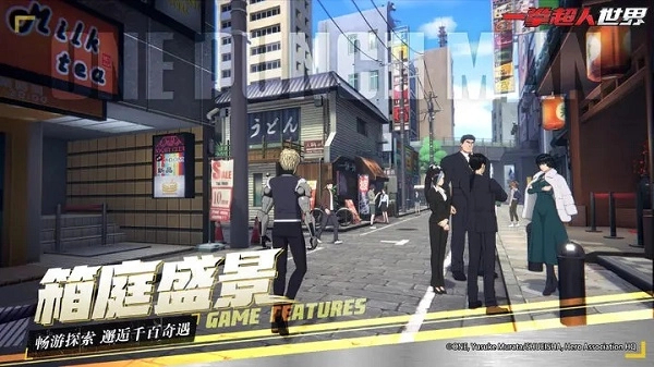 一拳超人世界2026手游直装版