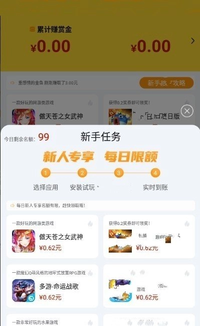 339乐园红包版