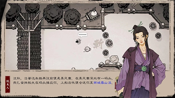 末刀手机免费版