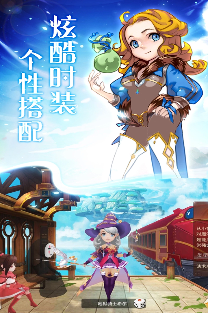 天使之城免费原版图4