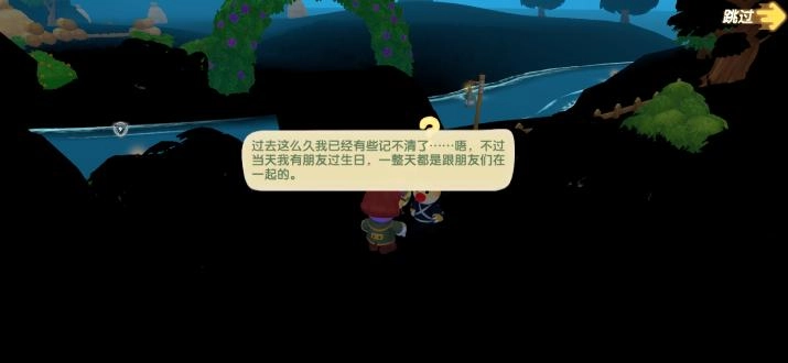 摩尔庄园正式服图3