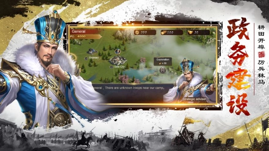 三国后宫团游戏官方最新版图3