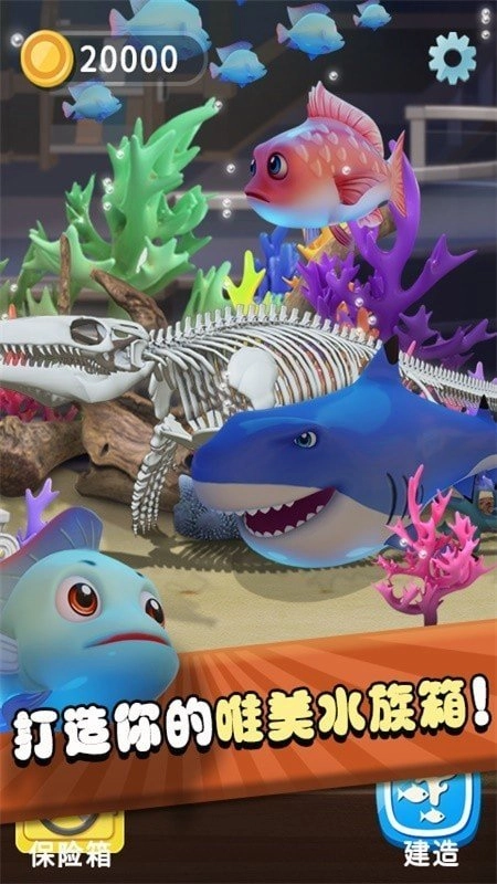 我要当海王红包版(3)