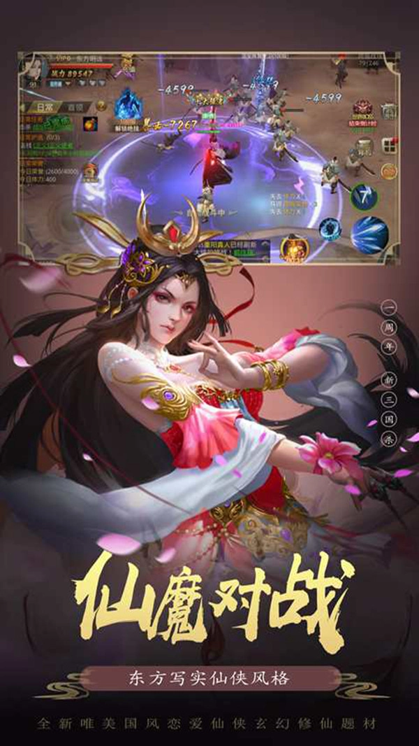 冰火启示录游戏绿色版图3