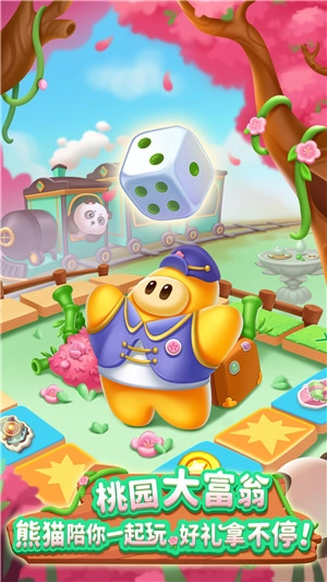 消灭星星全新版