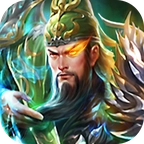 鏖战三国手机版