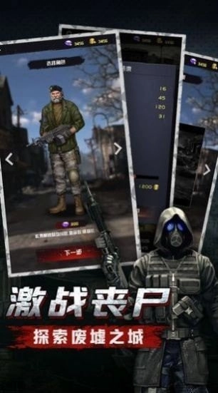 狙击手与狗正版图2