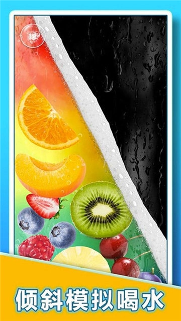 肥宅快乐水大作战官方正版