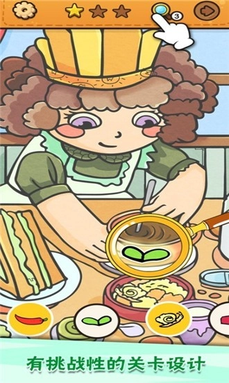 我眼神儿贼好(2)