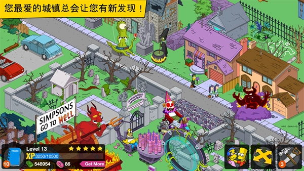 辛普森一家安卓免费版图2