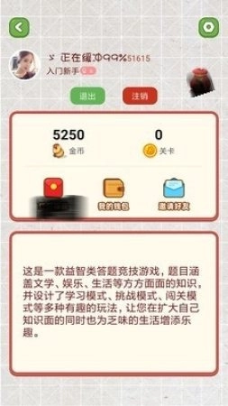 价格猜猜猜红包版图2