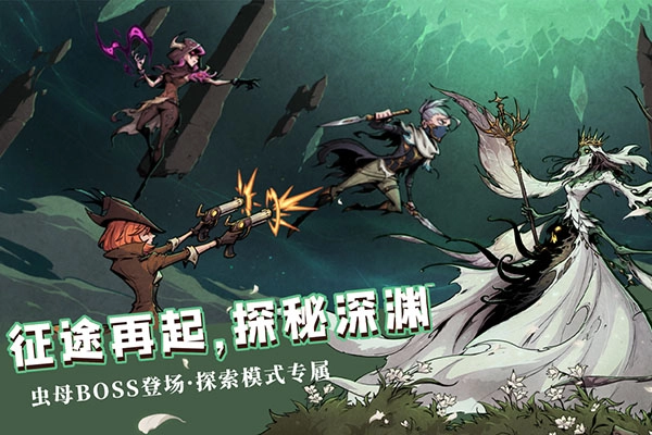 异化之地直装版