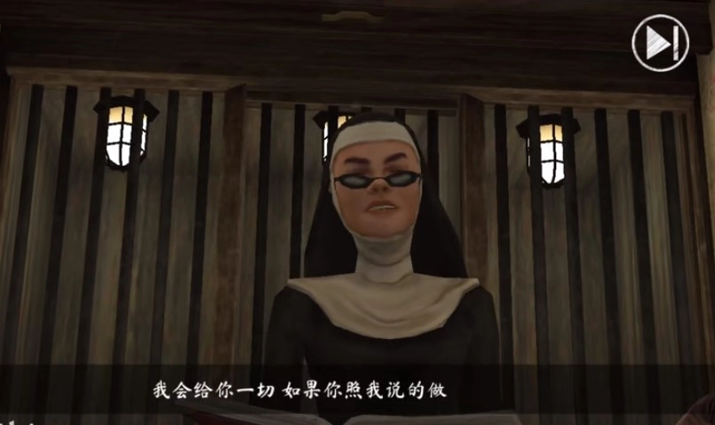 恐怖修女第二代汉化版