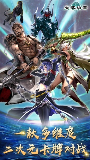 失落纹章完美开局版图4