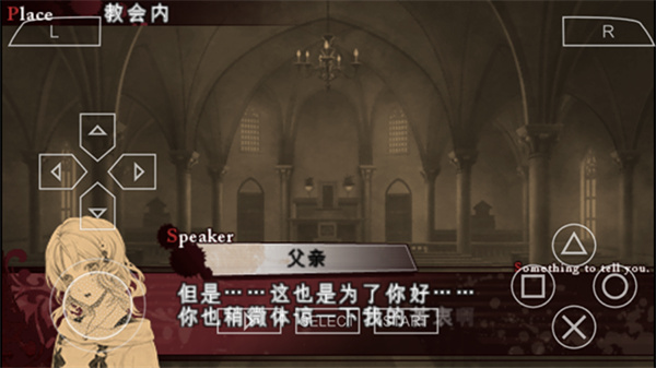 魔鬼恋人汉化版图2
