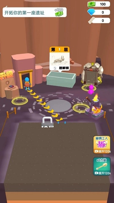 我挖你个鬼游戏纯净最新版