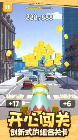 全民炮手最新免费版