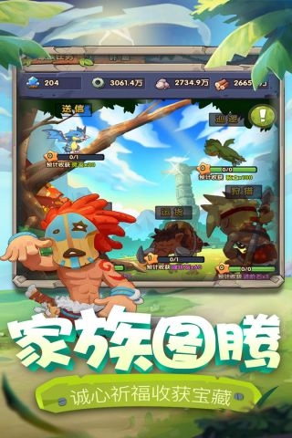 爱宠大冒险最新版截图4