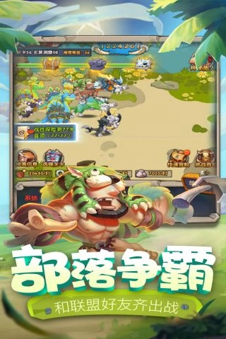 爱宠大冒险最新版截图5