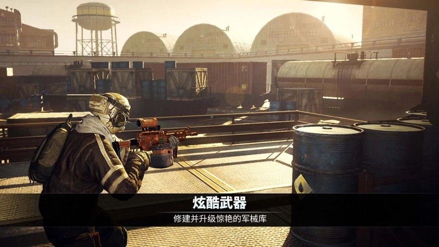 游侠枪战截图3