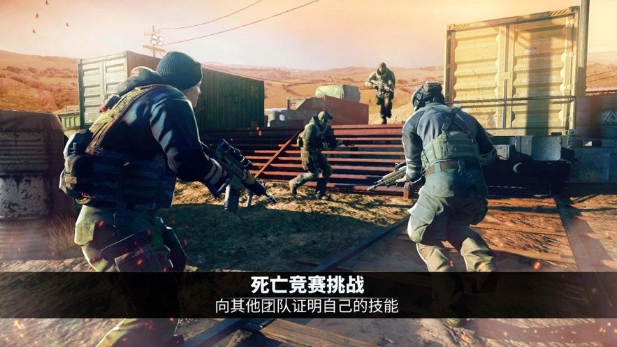 游侠枪战截图4