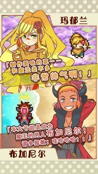 大繁盛饱腹市场安卓版(1)