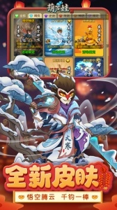 葫芦娃vivo版图4