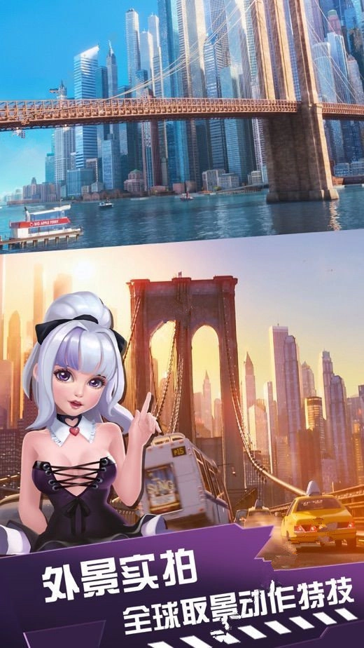 富豪经纪之星原版图3