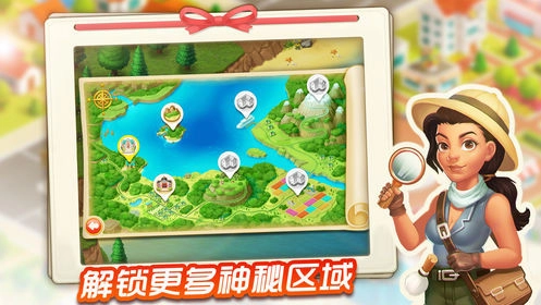 消消庄园原版(2)