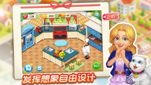 消消庄园原版(3)