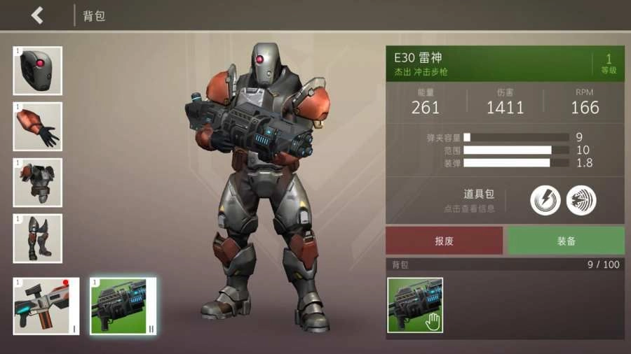 劫后余生中文版截图3