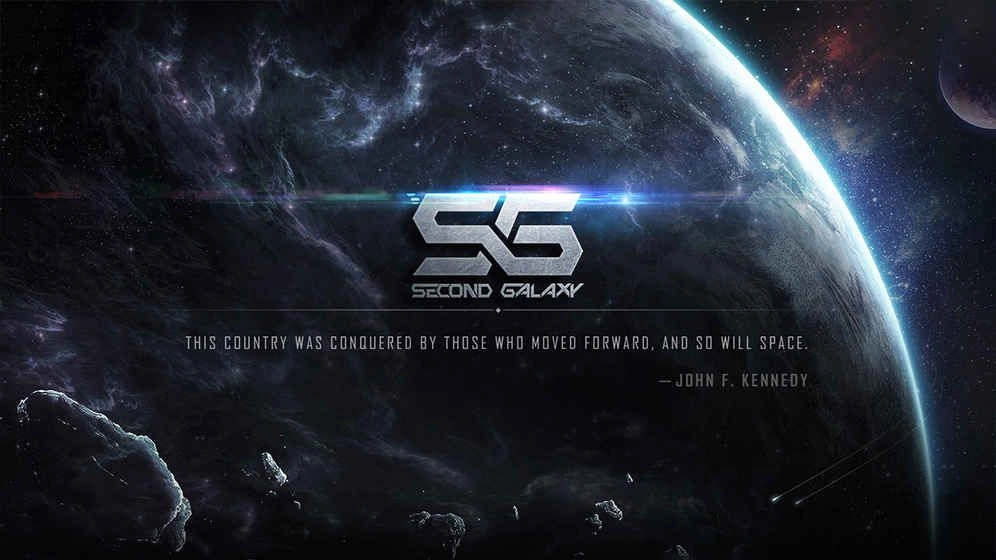 第二银河安卓版截图1