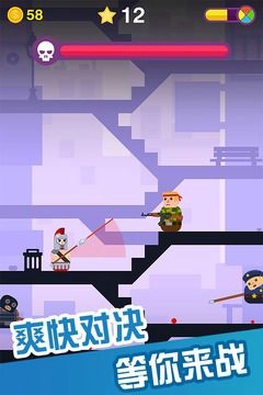 百变神枪手游戏纯净版图3