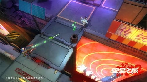 堕星之城电脑版图2