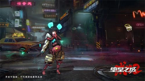 堕星之城电脑版图3