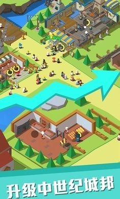 休闲中世纪小镇游戏官方版(4)