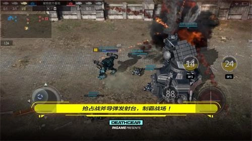 致命机甲安卓下载