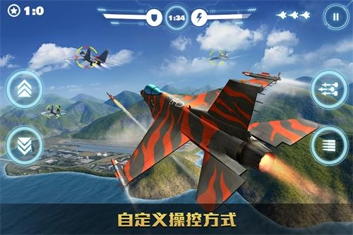 空战争锋免费版图2