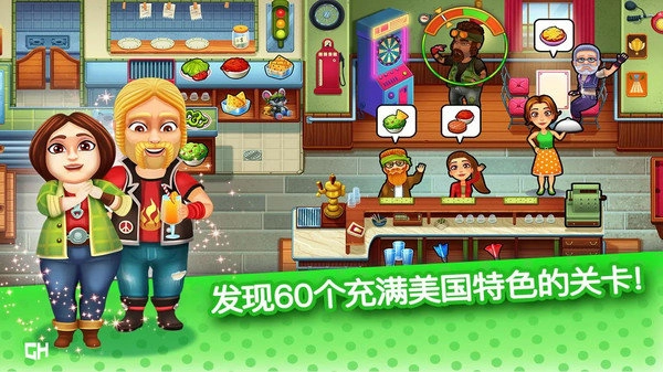 美国66号公路之旅安卓直装版图2