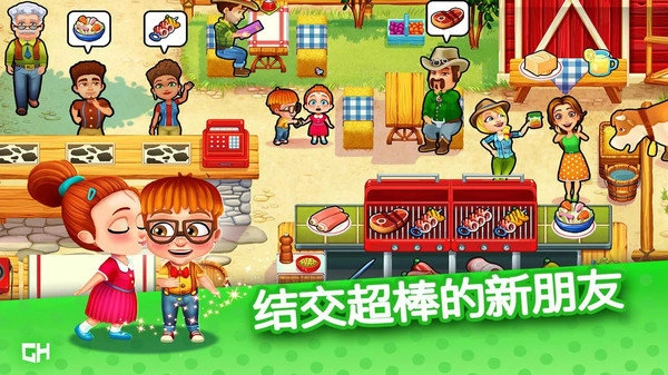 美国66号公路之旅安卓直装版图3