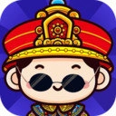 我想当皇上红包版