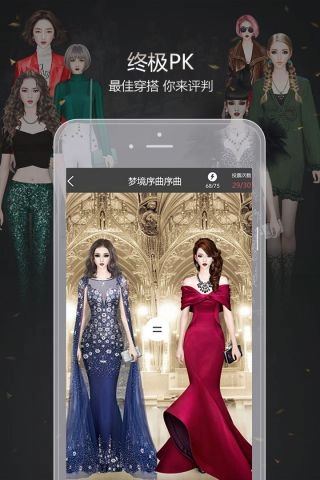 衣范儿游戏纯净最新版