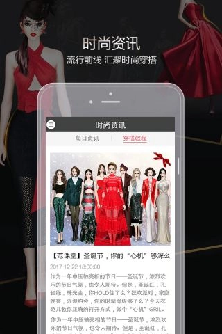 衣范儿游戏纯净最新版