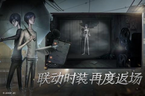 黎明死线-图2