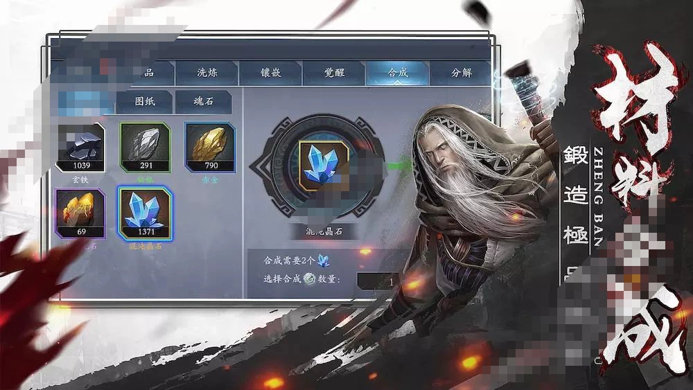 霸权九州游戏最新版图4