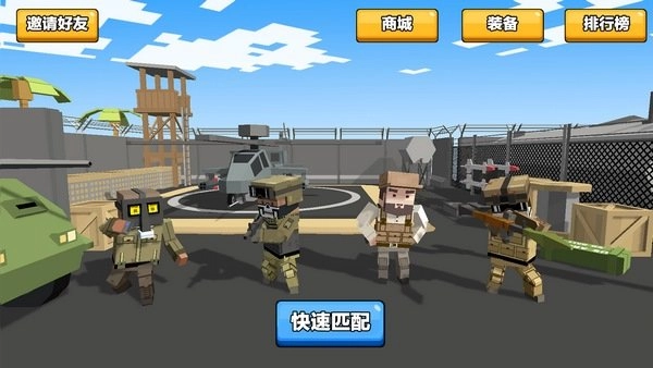 求生之王大逃杀图1