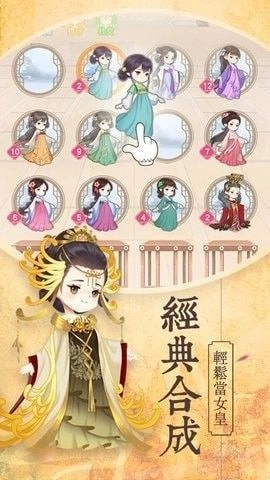 萌妃宫心计游戏官方版(2)