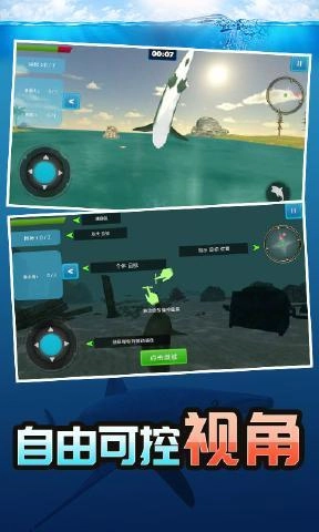 深海鲨鱼模拟官方版