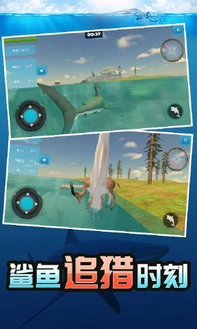 深海鲨鱼模拟官方版