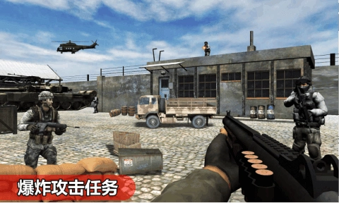 素人特工(2)